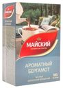 Чай черный Майский Ароматный бергамот эрл грей 100г