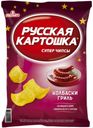 Чипсы «Русская картошка» со вкусом копчоного гриля, 150 г