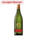 Вино AFRICAN KING Шенен Блан белое сухое 0,75л (ЮАР):6