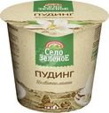 Пудинг молочный Село Зеленое ванильный 3% 120г
