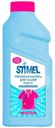 Пятновыводитель Stimel для тканей жидкий 450мл