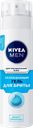 Гель для бритья NIVEA®, Охлаждающий, 200мл