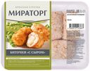 Биточки куриные с сыром охлажденные Мираторг ГВУ 380г