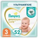 Подгузники Pampers Premium Care 3 (6-10 кг) 52 шт