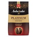Кофе АМБАССОДОР, Платинум, в зернах, 1кг