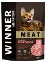 Корм для кошек старше 1 года Winner Meat 300гр с нежной телятиной
