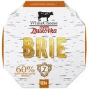 Сыр White Cheese From Zhukovka Бри с белой плесенью 60%, 125г