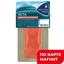РУССКОЕ МОРЕ Кета х/к филе-кусок 150г в/у(Русское Море):8