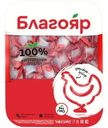 Желудки цыплят-бройлеров Благояр мышечные охлаждённые, 490г
