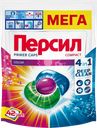 Капсулы для стирки ПЕРСИЛ Power 4в1 Колор, 42шт