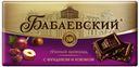 Тёмный шоколад «Бабаевский», с фундуком и изюмом, 100г