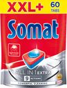 Таблетки Somat All-in-1 Extra, 60шт