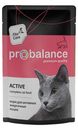Корм для кошек Probalance Active, 85 г