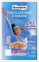 Хлопья Мистраль Смесь 5 злаков 400г