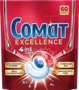 Капсулы для посудомоечной машины СОМАТ Экселленс