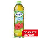 ФРУТМОТИВ IceTea Напиток Зеленый чай малина 1,5л пл/бут:6