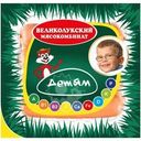 Сосиски Великолукский МК детям 330г