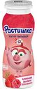 Йогурт питьевой Растишка Клубника-малина-земляника 1,6%, 90 г