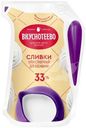 Сливки Вкуснотеево для взбивания 33%, 250г