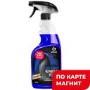Чернитель резины GRASS Black Rubber :6