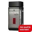 EGOISTE NOIR Кофе раствор100% нат сублим 100г ст/б(DEK):6