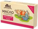 Масло сливочное СЫРНАЯ ДОЛИНА Крестьянское 72,5%, 180г