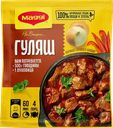 Сухая смесь для гуляша Maggi На второе 37г
