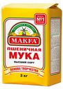 Мука пшеничная MAKFA высштий сорт, 2 кг