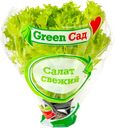 САЛАТ Экзакт в горшочке