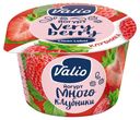 Йогурт Valio с клубникой 2.6% 180 г