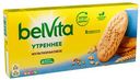 Печенье BelVita Утреннее, 225 г