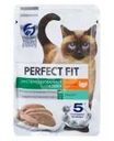Корм для стерилизованных кошек, Perfect Fit, индейка, 75 г