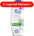 HEAD&SHOULDERS Шам2в1 МентОсв/ЭнерОкеан Микс400мл(Проктер):9
