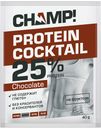 Коктейль Champ протеиновый шоколадный 40г