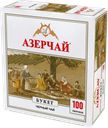 Чай черный Азерчай байховый, 100 пакетиков, 200 г