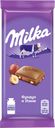 Шоколад МИЛКА, с фундуком и изюмом, 90г