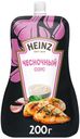 Соус Heinz Чесночный универсальный 200 г