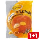 КАЛАЧИК с начинкой со вкусом ванили (ХО Восход), 100г