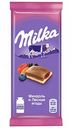 Шоколад молочный Milka Миндаль и Лесные ягоды, 90 г