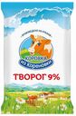 Творог мягкий «Коровка из Кореновки» 9%, 180 г