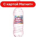 АКВАЛАЙН Для Ляль Вода питьевая детская н/газ 0,33 пл/бут:12