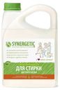 Гель-концентрат для стирки Synergetic для цветного белья гипоаллергенный 2,75 л