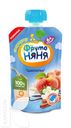 Пюре ФРУТО-НЯНЯ фруктовое натуральное для детей, 90г в ассортименте