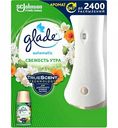 Освежитель воздуха автоматический Glade Свежесть утра, 269 мл