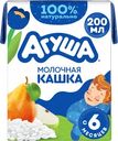 Кашка рисовая детская АГУША Засыпай-ка молочная 2,7%, с яблоком и грушей, с 6 месяцев