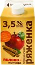 Ряженка ПЕРШИНСКОЕ Яблоко, корица 3,5%, без змж, 400г