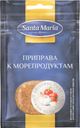 Приправа к морепродуктам, Santa Maria, 25 г