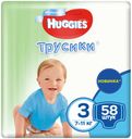 Трусики для мальчиков Huggies 3 (7-11 кг), 58 шт