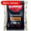 Пельмени Vladbeef с мраморной говядиной, 430 г
