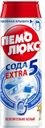 Средство чистящее ПЕМОЛЮКС, Ослепительно белый, 480г
